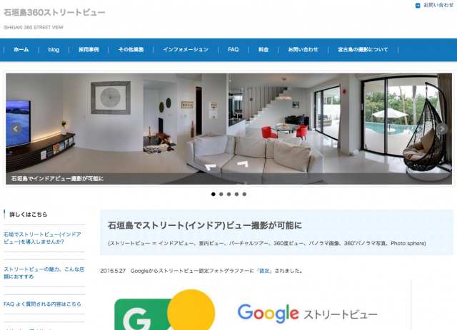 スクリーンショット 2016-07-03 10.06.32
