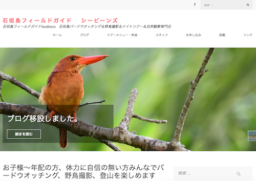 スクリーンショット 2016-07-13 20.07.23