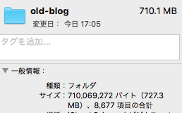 スクリーンショット 2016-08-19 20.51.37